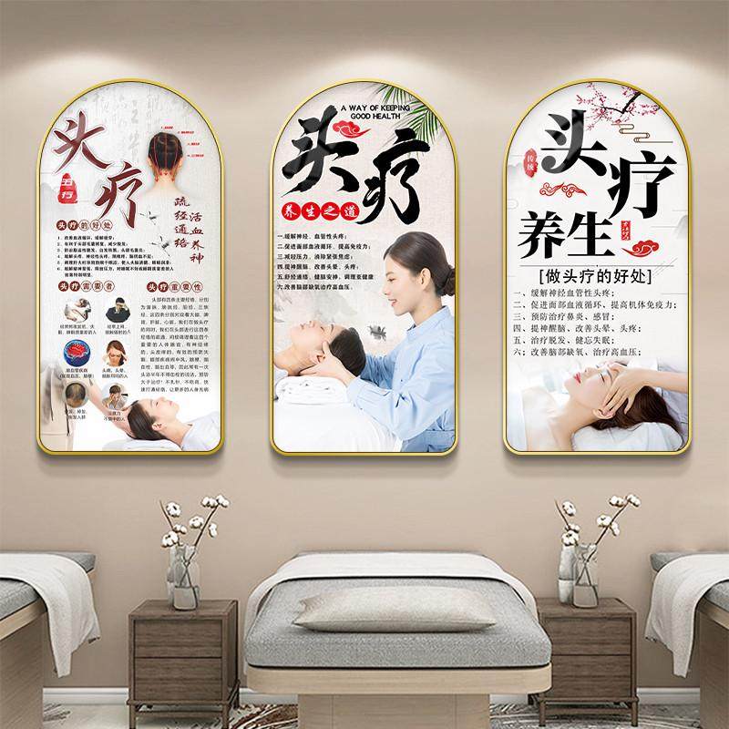 头疗图片宣传画养发馆挂画头疗店广告海报形象墙装饰画墙面壁画