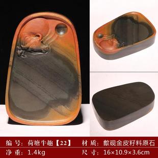 高档非遗安徽歙砚高档巧雕牛砚台天然原石金皮籽料实用大墨池房四