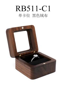 高档步饰盒收盒戒指首盒高级感实木焦婚礼求婚结婚纳对戒盒钻戒盒