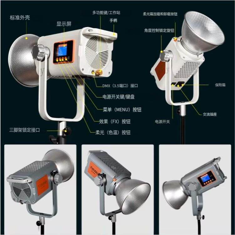 ZR300WPro太阳灯LED摄影灯常亮灯直播间补光灯灯光视频拍摄打光灯