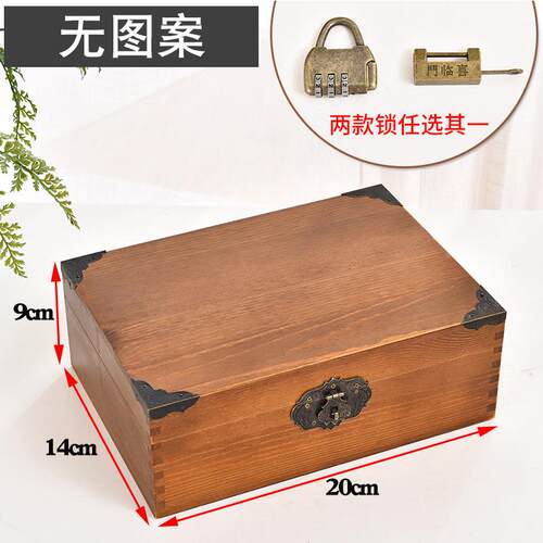 正品箱收带锁盒实木纳盒桌面密码锁箱子印章首饰木质礼木品包装盒