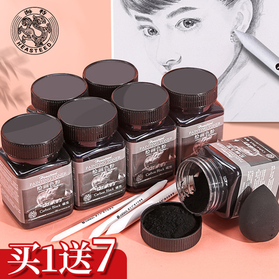 海特索斯粉绘画色粉130g碳粉素描工具绘画色粉可水溶石墨碳黑色美