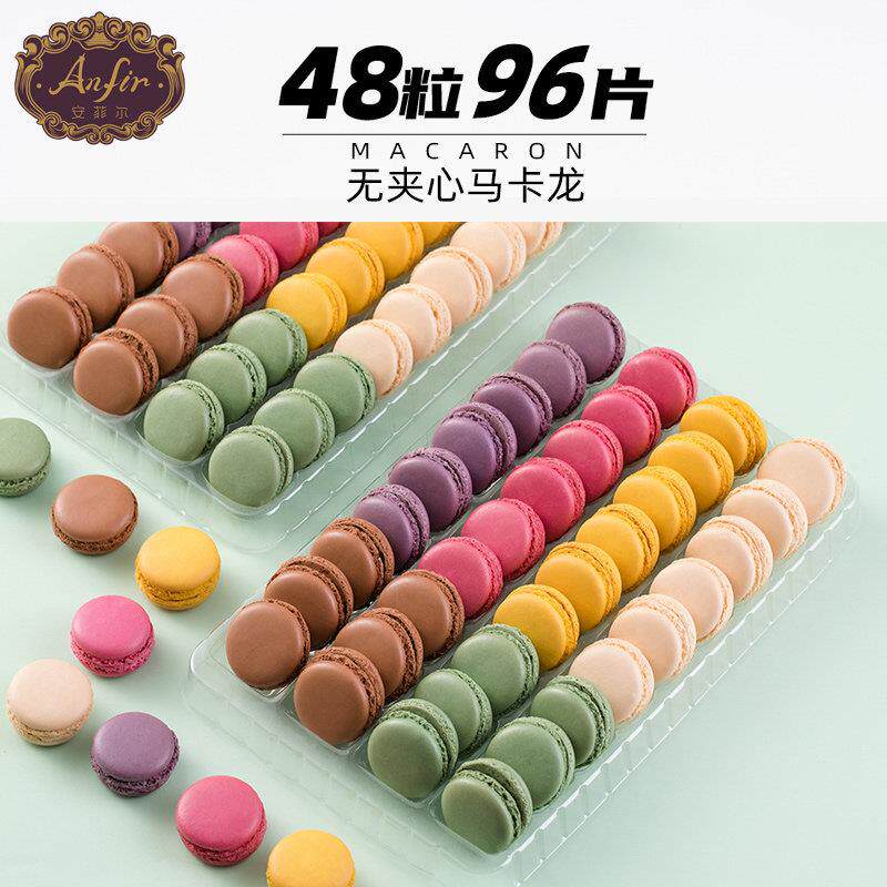 安菲尔马卡龙甜点台半成品生日蛋糕装饰糖插牌摆件网红饼干可食用
