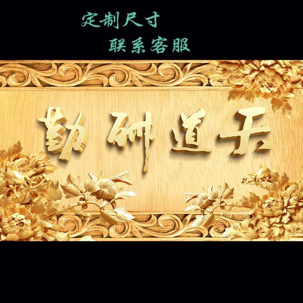 鱼缸背景纸3d立体高清水族箱壁纸天道酬勤贴纸造景自粘墙纸定制立