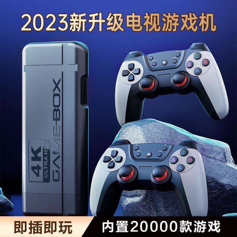 家用电视游戏机双人对打摇杆15000款游戏怀旧街机玩具无线家庭版
