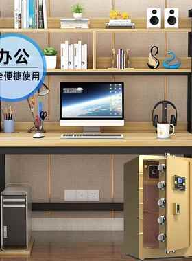 高8cm办公子大型箱密码指纹焊斧防电盗AL102646保险6070保险柜家0