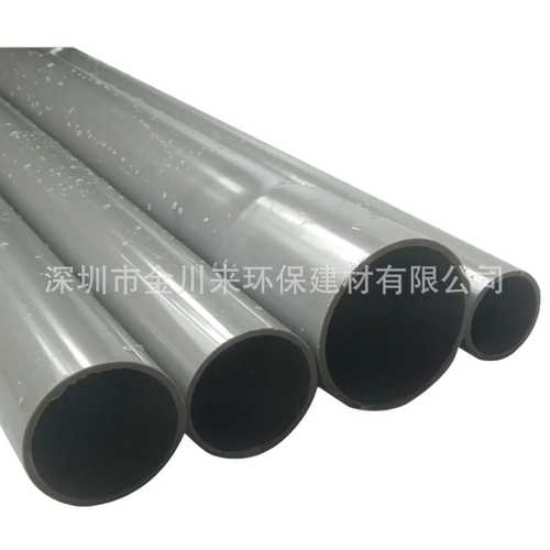 南亚牌UPVC灰色供水管 PVC-U饮用水管 De90 DN80 3寸PVC管