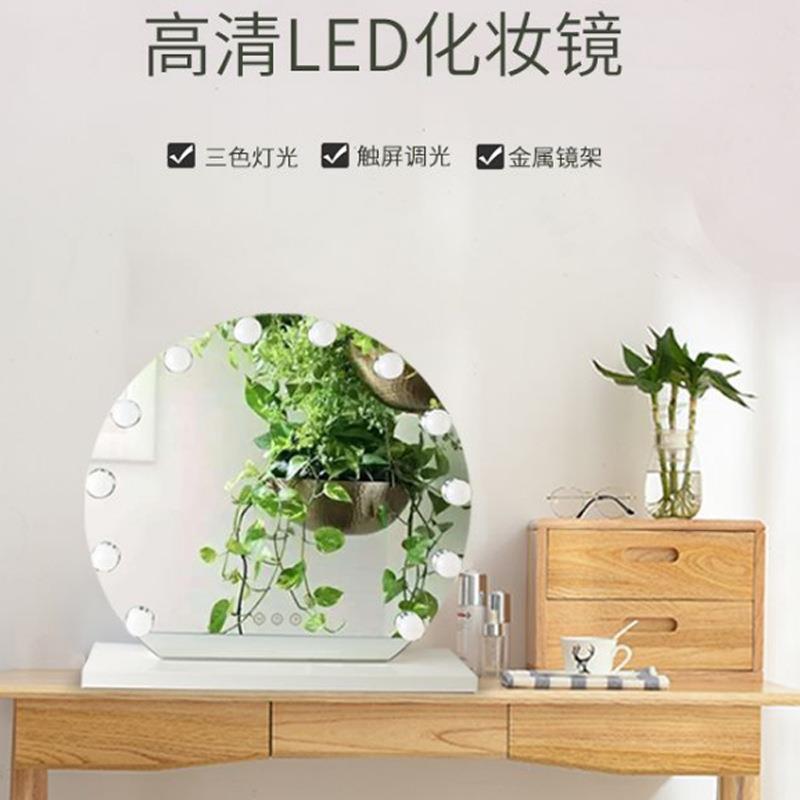LED镜化妆镜好莱坞12灯泡三色调光双面高清镜台式梳妆镜灯光可调