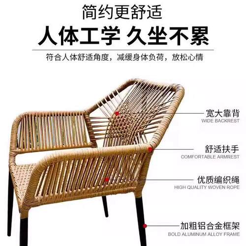 户外桌椅藤编庭院组合塑木防腐木花园阳台休闲藤椅子餐桌防水防晒