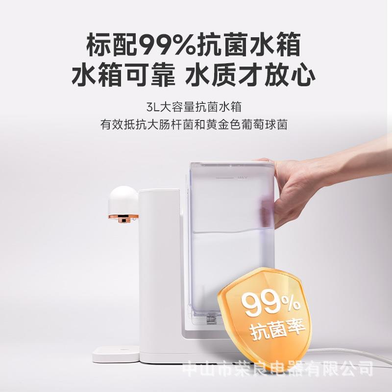 新款直销即热式饮水机台式桌面小型速热饮水器矿泉水直饮机家用热