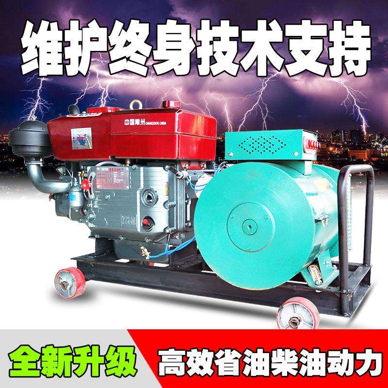 手摇发电机柴油220v大功率单缸15kw20千瓦纯铜三相交流同步发电机