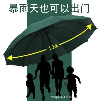 大两用双人晴雨伞风抗手动雨伞折叠伞男女防晒耐用学生结实加固伞