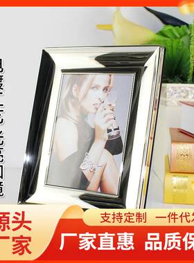 欧式古典创意银色相框摆台6寸7寸装饰卧室床头长方形金属画框