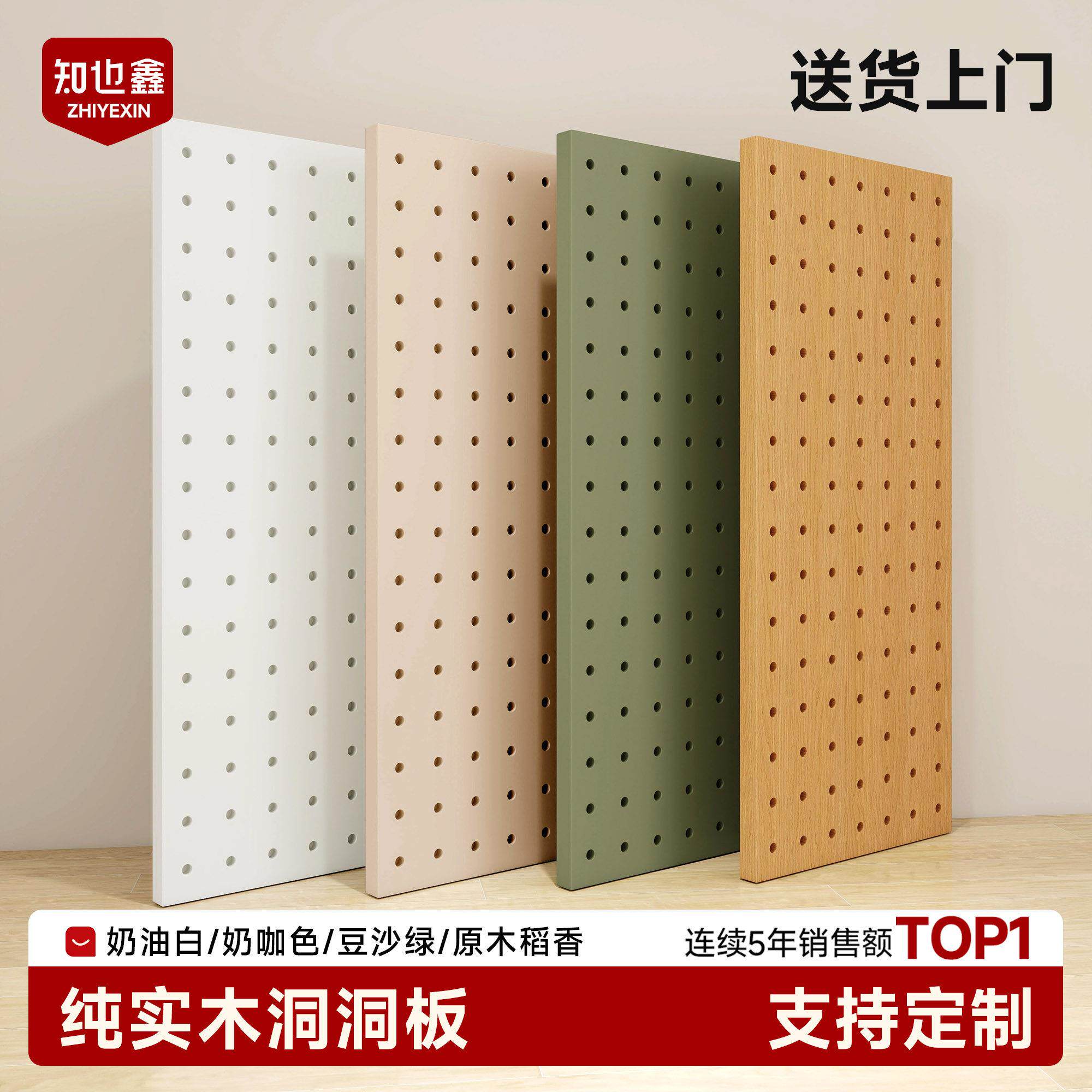 纯实木洞洞板置物架定制造型墙入户玄关隔断墙面挂衣架收纳展示架