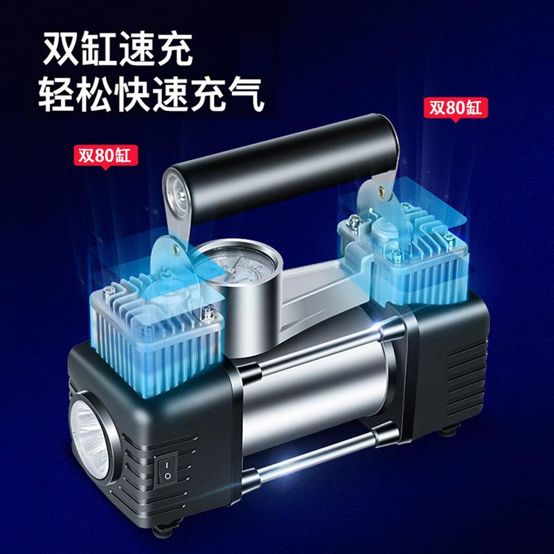 车载充气泵双缸150W打气泵80缸汽车小轿车多功能自动充停高压轮胎