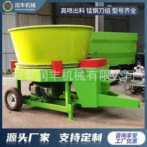 圆盘草捆粉碎机130型150型高喷出料打草机固定式干草捆秸秆揉丝机