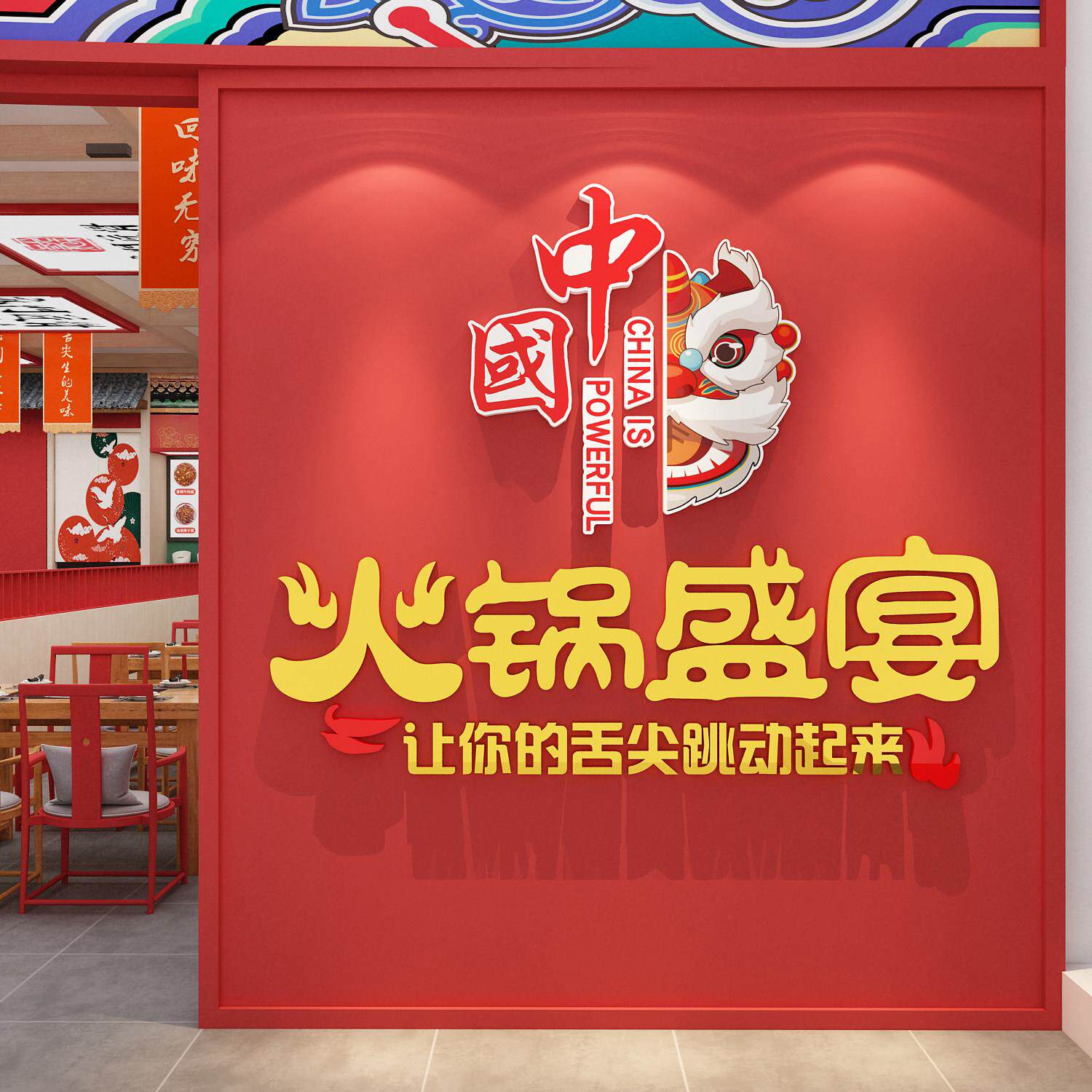 网红国潮风市井火锅店墙面装饰品壁画 画餐饮馆饭店脸谱创意文化