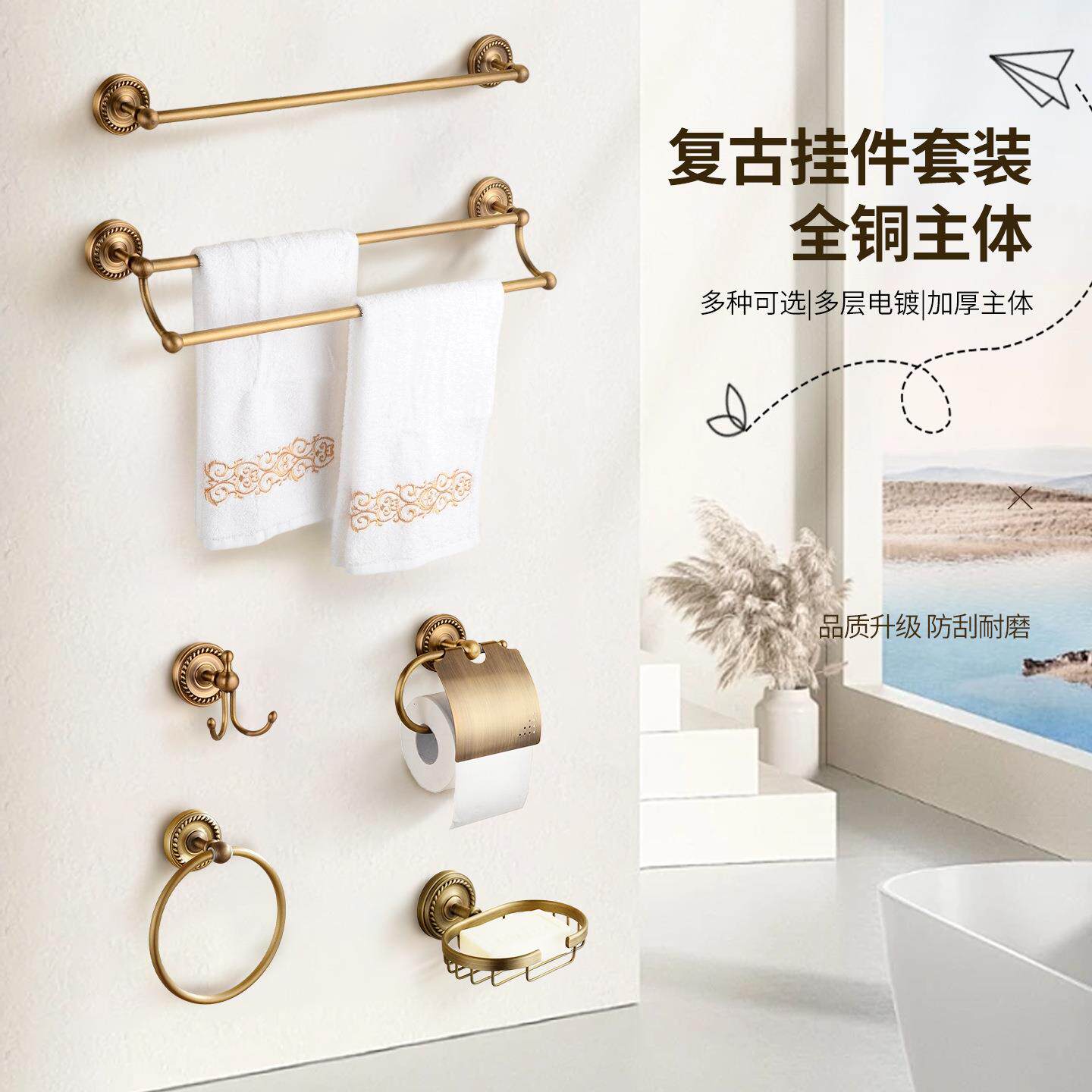 全铜仿古欧式麻花毛巾架浴巾架卫生间套装五金挂件卫浴浴室置物架