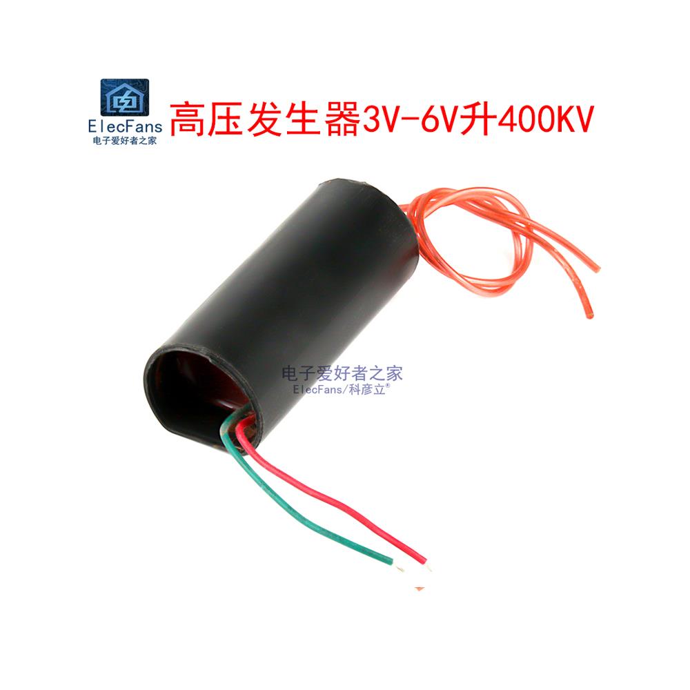 高压电弧发生器3V-6V升400KV 脉冲逆变式 高频升压变压器线圈模块