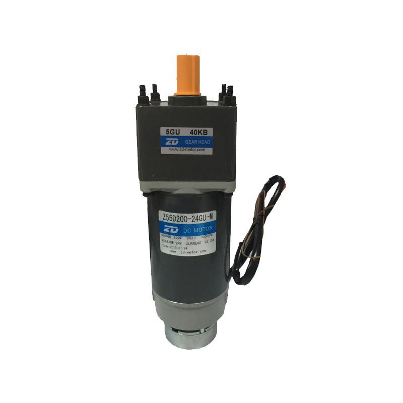 200W直流抱闸减速电机Z55D200-24GU-M-5GU 40KB消防炮专用马达