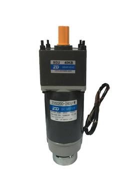 200W直流抱闸减速电机Z55D200-24GU-M-5GU 40KB消防炮专用马达