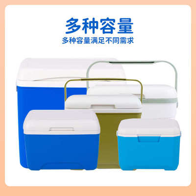 ◎保温箱一件起批户外露营车载保温箱大升量便携保鲜烧烤保冷箱外