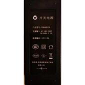 适用FYH60H12A 开关电源适配器线12V5A变压器 电动按摩椅