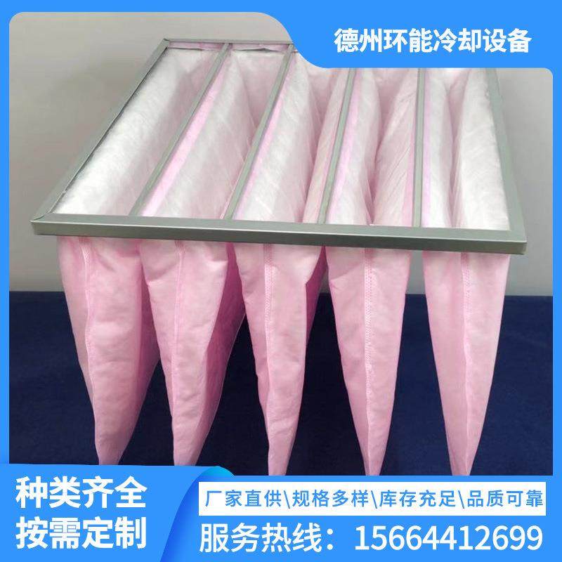 空气过滤器 F5F6F7F8F9中高效袋式无纺布防尘风口中央空调过滤网