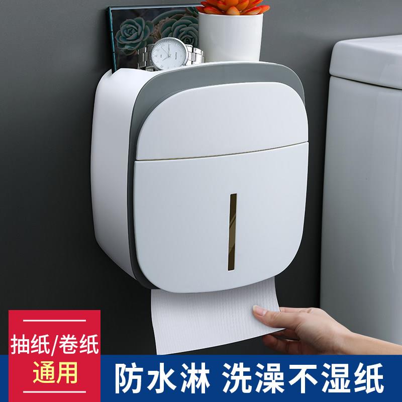家居卫生间用品用具厕所浴室置物架壁挂收纳免打孔家用大全多功能