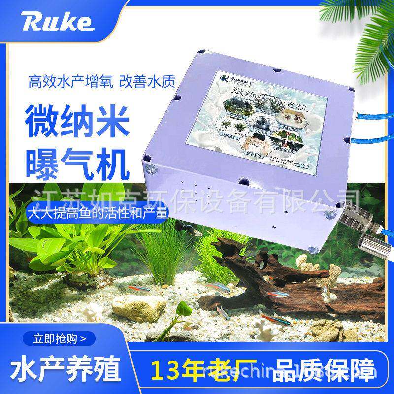 微纳米气泡发生器小型微纳米溶氧提升设备简易杀菌曝气系统设备