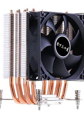 鹏音12代热管cpu风扇静音i3 i5 I7 i9 E5 1200 1700x99 2011CPU散热器拉车