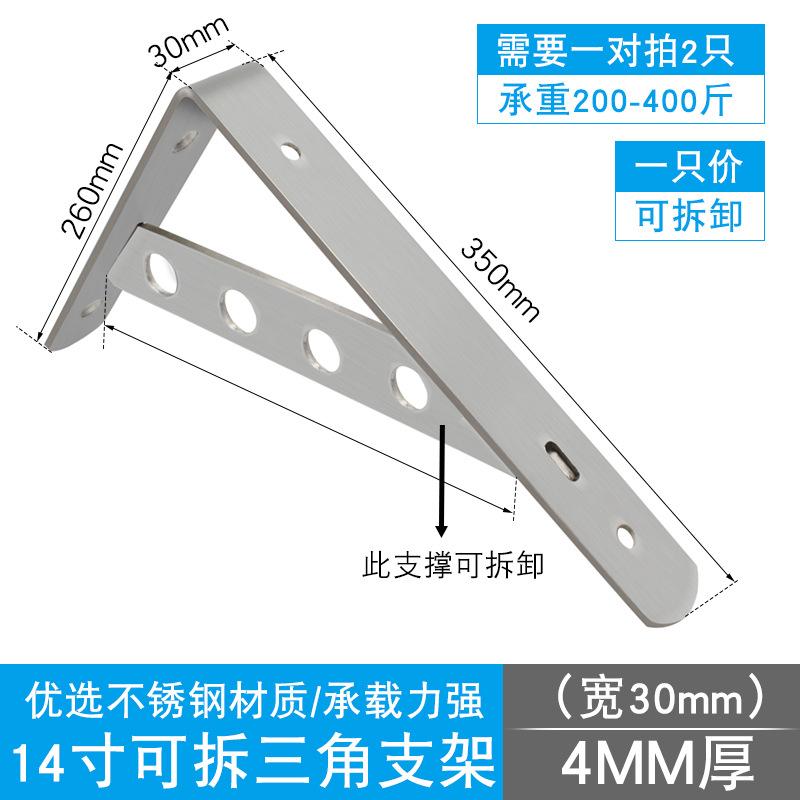 迪尼特不锈钢加厚三角家具连接件