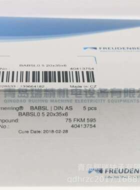 CFW油封BABSL0.5-20-35-6氟胶密封件20mmX35mmX6mm