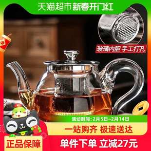 家用小花茶煮泡茶壶 金镶玉玻璃茶壶单壶耐高温加厚茶水分离新款