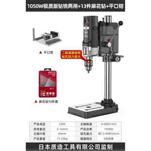 质造台钻小型家用220V大功率铣床工业级多功能工作台高精度钻孔机