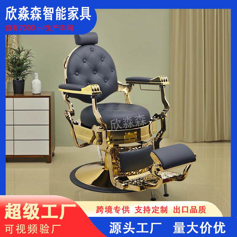 半躺式理发椅洗头床升降欧式复古男士美发店大椅可放倒刮胡美发椅