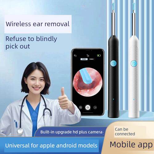 视觉耳勺新视觉耳勺通用无线超清20000W智能清洁发光