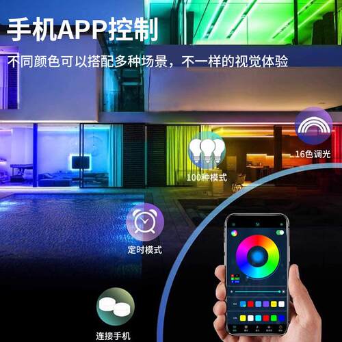 led幻彩灯带24V低压竞ktv酒电吧流水5霓灯虹跑马工程装饰VOU米氛
