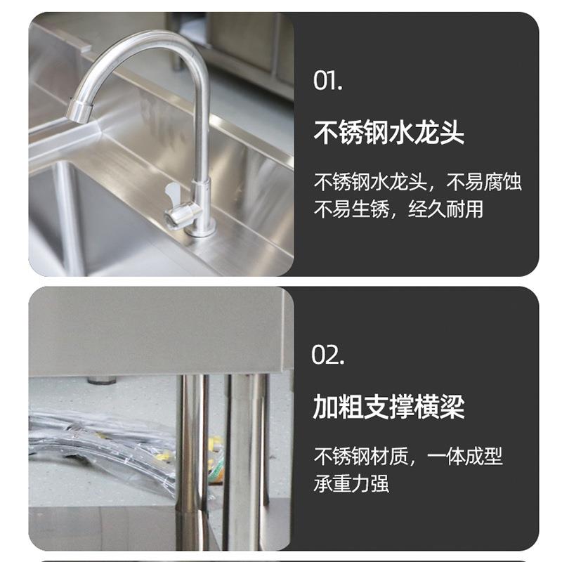 02不锈钢水上池水功池下工作台不锈钢欧式水槽多钢能平板不锈水池