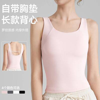 Sports vest, women's cup collar, yoga suit, outerwear,