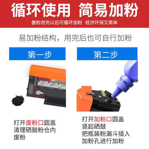 适用奔图m6200w硒鼓6203带芯片p2200w PD-203T粉盒M6602W墨粉2228