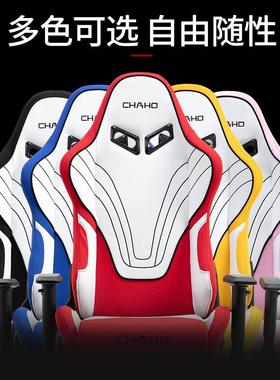 gamng chair电脑椅办公椅戏体工菠萝布人学主播椅i竞技游赛车椅电