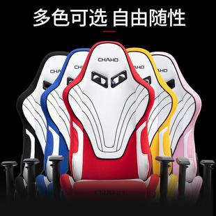 gamng chair电脑椅办公椅戏体工菠萝布人学主播椅i竞技游赛车椅电