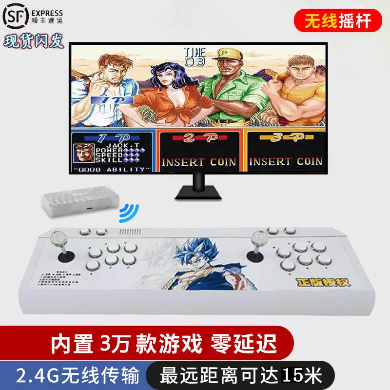 帝义无线 线双人摇杆游戏机连电视2025新款潘多拉街机怀旧拳盖布