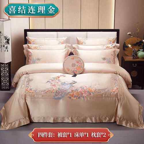 正品高端新中式床四件套纯结华婚婚礼婚庆陪嫁棉床单被套奢高档上