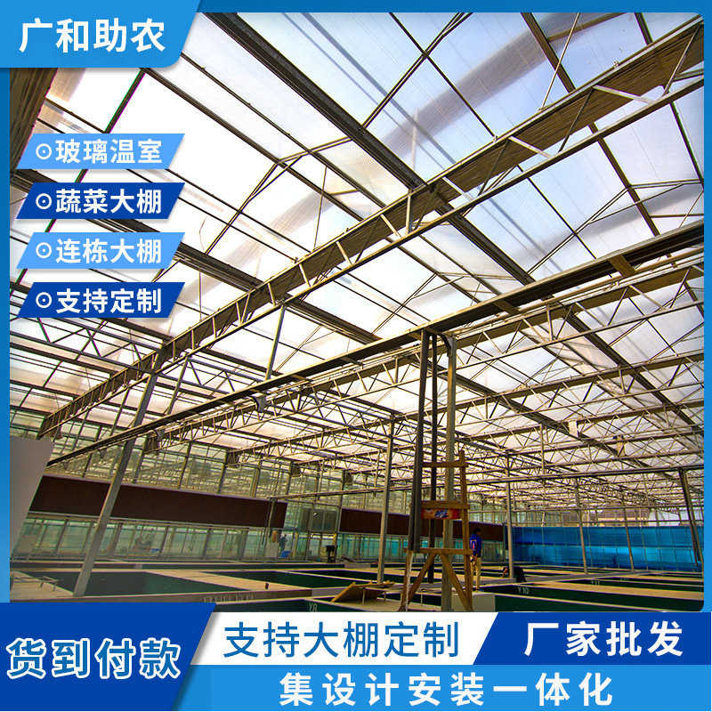 玻璃温室外遮阳连栋大棚热浸镀锌大棚骨架大棚配件Q235钢管直供