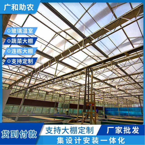 玻璃温室外遮阳连栋大棚热浸镀锌大棚骨架大棚配件Q235钢管直供