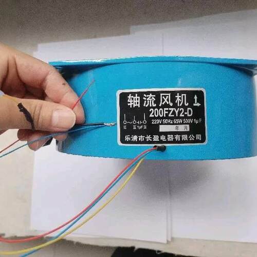 8，200FZY4-D蓝色轴流风机380V50HZ65W散热工业风机210*210
