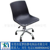 镀铬五星脚 PP塑胶椅面 带脚轮靠背椅 升降防静电 防静电靠背椅