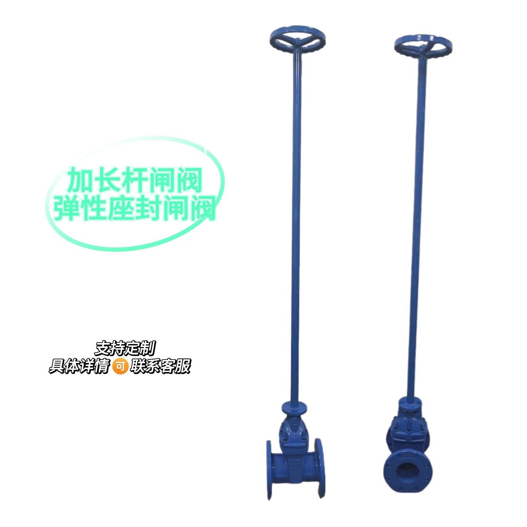 加长杆阀门法兰闸阀JZ45X-16Q软密封法兰弹性座封闸阀阀门